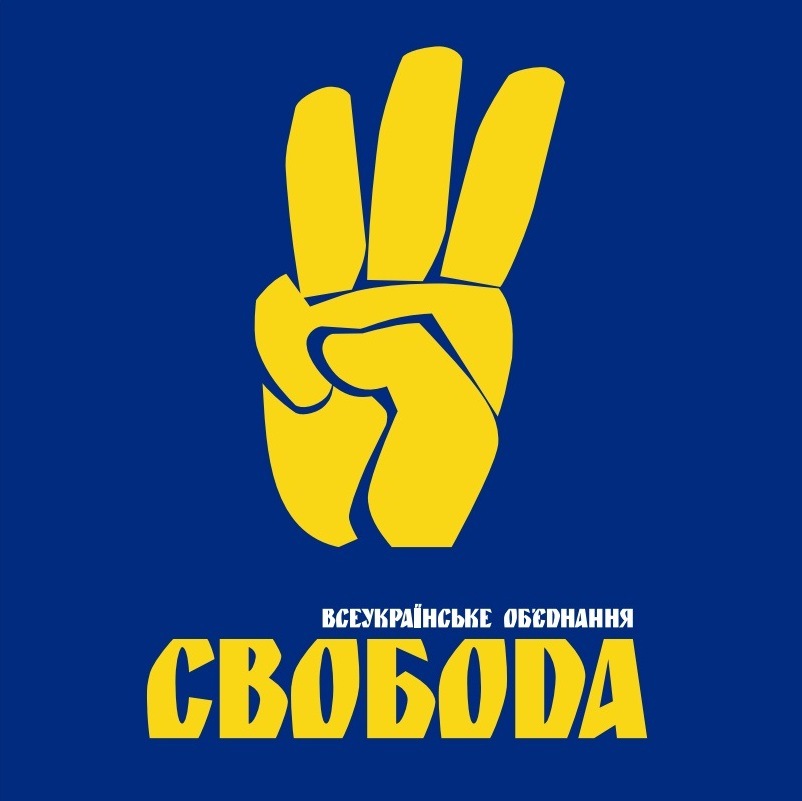 4.Депутатська фракція політична партія Всеукраїнське об’єднання "Свобода"