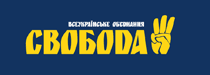 ПП „Всеукраїнське об’єднання „Свобода”