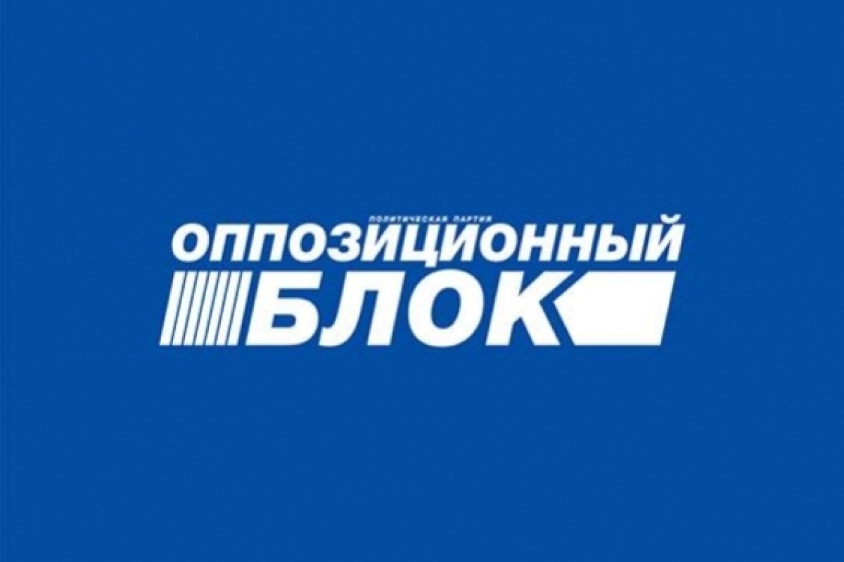 ПП "Опозиційний блок"