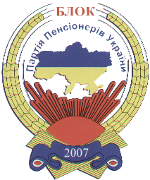Партія Пенсіонерів України