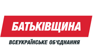 Всеукраїнське об'єднання "Батьківщина"